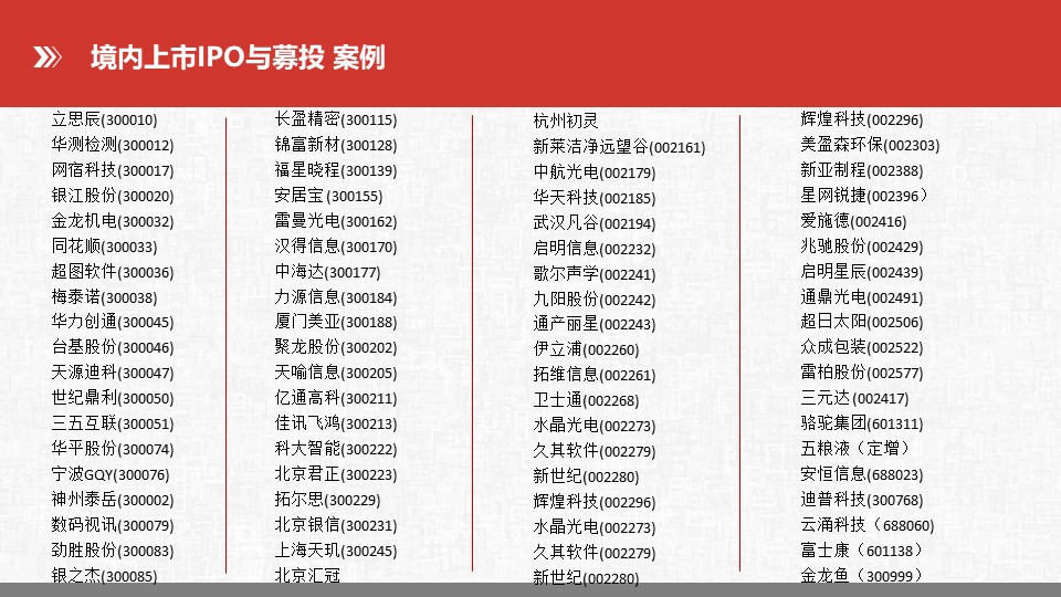 幻灯片26.JPG